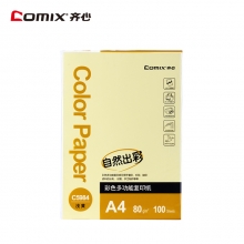 齐心（COMIX） C5984 彩色复印纸 A4 80g(浅黄色)