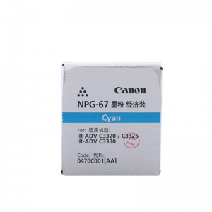 佳能(CANON) NPG-67/67L 碳粉经济装 90g 适用于佳能机型C3020/C3330/C3320/C3320L/C3325 蓝色 打印量2500页