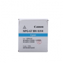 佳能(CANON) NPG-67/67L 碳粉经济装 90g 适用于佳能机型C3020/C3330/C3320/C3320L/C3325 蓝色 打印量2500页