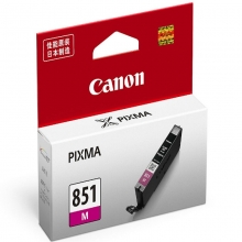 佳能（Canon） CLI-851M 品红色墨盒 （适用MX928、MG6400、iP7280、iX6880)