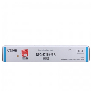 佳能(CANON) NPG-67/67L 碳粉经济装 90g 适用于佳能机型C3020/C3330/C3320/C3320L/C3325 蓝色 打印量2500页