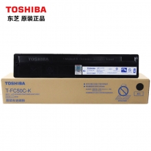 东芝（TOSHIBA） T-FC50C-K 原装粉盒 高容（黑色） （适用于e-STUDIO2555C/3055C/3555C/4555C/5055C）-2
