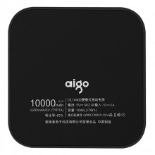 爱国者（aigo） OL10400 双USB输出 移动电源 10000毫安(商务黑)