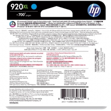 惠普（HP）CD972AA 920XL号 超高容青色墨盒（适用Officejet Pro 6000 6500 7000）