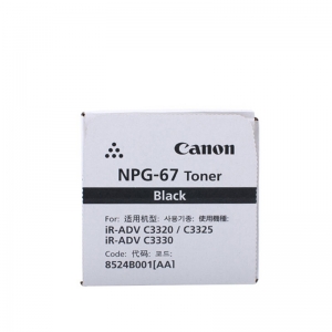 佳能(CANON) NPG-67 碳粉经济装 123g 适用于佳能机型C3020/C3330/C3320/C3320L/C3325 黑色 打印量5300页