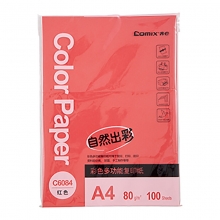 齐心（COMIX） C6084红色 彩色复印纸 A4 80g 5包/箱