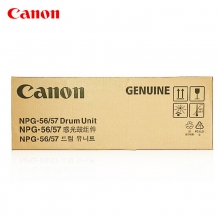 佳能（Canon）NPG-56/57感光鼓组件 （适用4025/4035/4045/4245/4225机型）