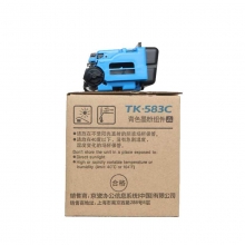 京瓷（KYOCERA） 原装彩色墨粉盒（TK-583C蓝色）  适用FS-C5150DN
