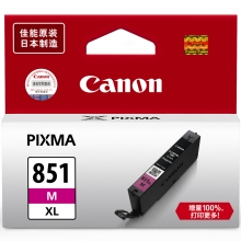 佳能（Canon） CLI-851XL M 高容墨盒 品红色
