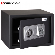 齐心（COMIX）  BGX-25BK  电子密码保险柜   黑色