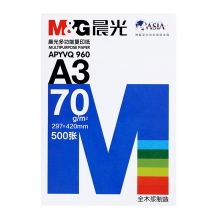 晨光（M&G） APYVQ960 A3 70g 复印纸 500张/包 4包/箱