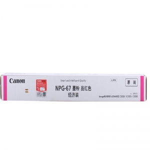 佳能(CANON) NPG-67/67L 碳粉经济装 90g 适用于佳能机型C3020/C3330/C3320/C3320L/C3325 红色 打印量2500页