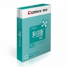 齐心（COMIX） C3873-4 A3  70g 复印纸   4包/箱