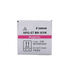 佳能(CANON) NPG-67/67L 碳粉经济装 90g 适用于佳能机型C3020/C3330/C3320/C3320L/C3325 红色 打印量2500页