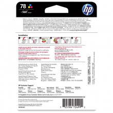 惠普（HP）C6578D 78号彩色墨盒（适用PSC750 Officejet5110 v40）
