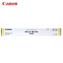 佳能(CANON) NPG-67/67L 碳粉经济装 90g 适用于佳能机型C3330/C3020/C3320/C3320L/C3325 黄色 打印量2500页