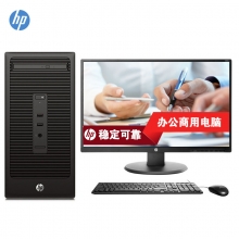 惠普（HP） 288 Pro G2 MT 台式电脑i3-6100/H110/4G/1T/集成显卡/DVDrw/含23英寸显示器/Dos