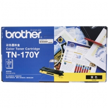 兄弟（brother） 彩色原装粉盒（TN-170Y黄色）