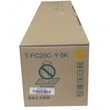 东芝（TOSHIBA）  原装彩色碳粉(T-FC25C-Y-5K黄色低容)