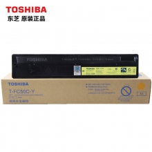 东芝（TOSHIBA） T-FC50C-Y 原装粉盒  高容（黄色）