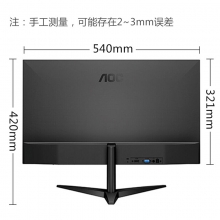 AOC 广视角屏 HDMI接口1080P全高清 低蓝光爱眼不闪屏电脑显示器 24B1XH 23.8英寸 IPS面板