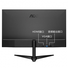 AOC 广视角屏 HDMI接口1080P全高清 低蓝光爱眼不闪屏电脑显示器 24B1XH 23.8英寸 IPS面板
