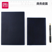 得力（deli） 22237 皮面笔记本 记事本 商务办公本子蓝色 B5(255*178mm)