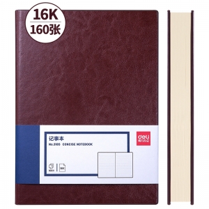 得力（deli）3185 商务办公 16K记事皮面本 日记本 笔记本子 棕色