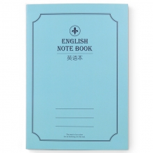 得力（deli）EA540-01 A5/40张 英语本 英语簿 作业本  蓝色