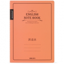 得力（deli） EB56001 缝线英语本 B5 学生本册  黄色