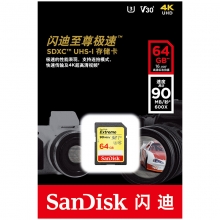 闪迪（SanDisk）64GB 读速90MB/s 写速40MB/s 至尊极速SDXC UHS-I存储卡 V30 U3 Class10 SD卡