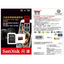 闪迪（SanDisk）A1 64GB 读速100MB/s 写速90MB/s 至尊超极速移动MicroSDXC UHS-I存储卡 V30 U3 TF卡