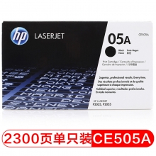 惠普（HP）CE505A 原装硒鼓 黑色 适用P2035/P2055 打印量2300页