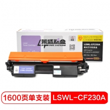 莱盛（laser） LSWL-CF230A 硒鼓