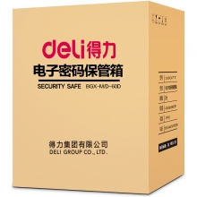 得力（deli）电子密码保管箱/电子密码密码保险箱/保险柜系列 33339
