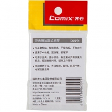 齐心（COMIX） D7011 荧光膜抽取式标签 44*12mm 5条半色