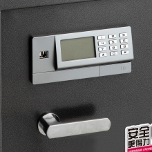 得力（deli） 3632保险箱 家用办公系列密码保管柜65cm