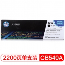 惠普（HP）LaserJet CB540A 125A 原装硒鼓 黑色（适用CP1215/1515n/1518ni/CM1312/1312nfi/MFP）