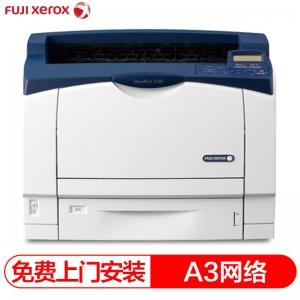 富士施乐（Fuji Xerox） DP3105 黑白激光打印机