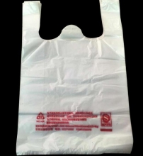 塑料达标手提购物袋 (30*44cm 100个/把)