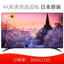 夏普（SHARP）LCD-50SU575A 50英寸4K超高清wifi智能网络液晶平板电视