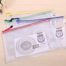 晨光(M&G)A4文件袋防水拉链袋pvc网格网纹袋票据资料袋ADM94506