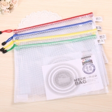 晨光(M&G)A4文件袋防水拉链袋pvc网格网纹袋票据资料袋ADM94506