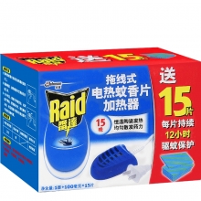 雷达（Raid） 电热蚊香片+拖线式加热器（1器+100毫克*15片）