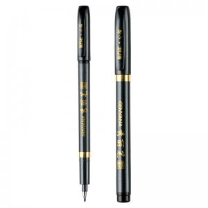 金万年（Genvana） 书法秀丽笔 12支/盒（0938 小楷）