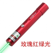 索途 充电短款激光笔演示器 (香槟红笔杆 绿光)