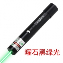 索途 充电短款激光笔演示器 黑色笔杆 (绿光)