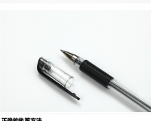 晨光（M&G） 文具Q7风速中性笔0.5mm 黑色12支装