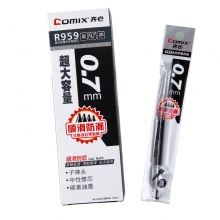 齐心（COMIX）R959 大容量中性笔替芯0.7mm20支装 黑色