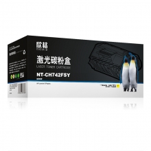 欣格 NT-CH742FSY硒鼓 黄色 惠普CE742A 适用HP Color laserjet CP5225/CP5225N/CP5225DN